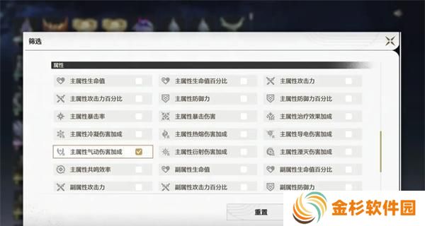 鸣潮背包无用声骸怎么快速清理