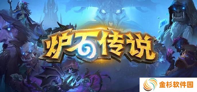 炉石传说超星新法卡组怎么玩