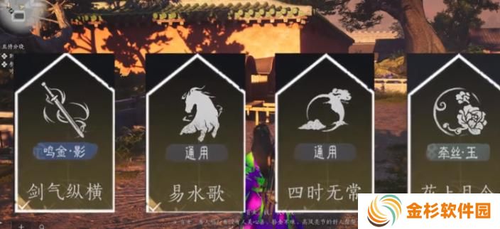 燕云十六声金色心法怎么获取