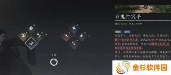 燕云十六声奇术哪个厉害