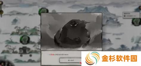 鬼谷八荒木灵珠怎么获取