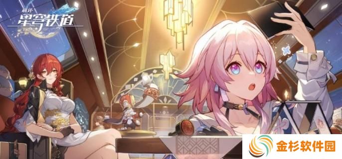崩坏星穹铁道缇宝突破材料有哪些