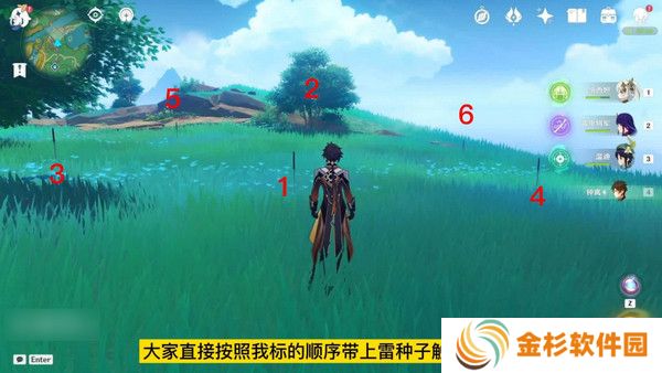 原神稻妻触摸剑柄宝箱攻略 稻妻触摸剑柄任务怎么完成[多图]图片4