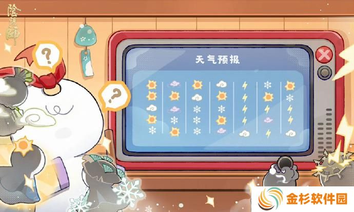 阴阳师SP日和坊技能是什么