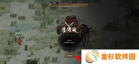 鬼谷八荒木灵珠怎么获取