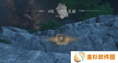 燕云十六声蜂巢怎么获得