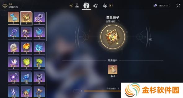 崩坏星穹铁道遂愿尘脂怎么使用