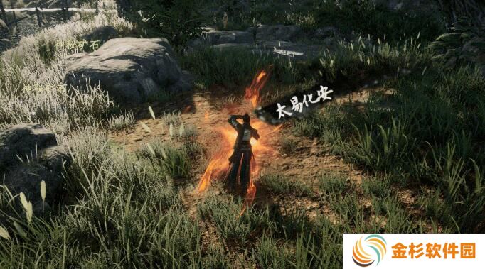 下一站江湖2太易剑谱有什么招式