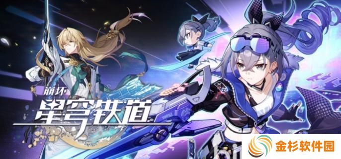 崩坏星穹铁道万敌技能是什么