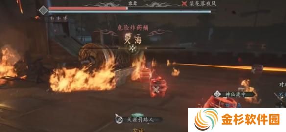 燕云十六声团本怎么玩