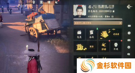 燕云十六声怎么改名