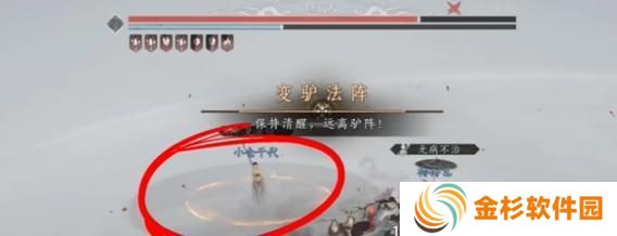 燕云十六声团本怎么玩