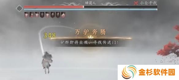 燕云十六声团本怎么玩
