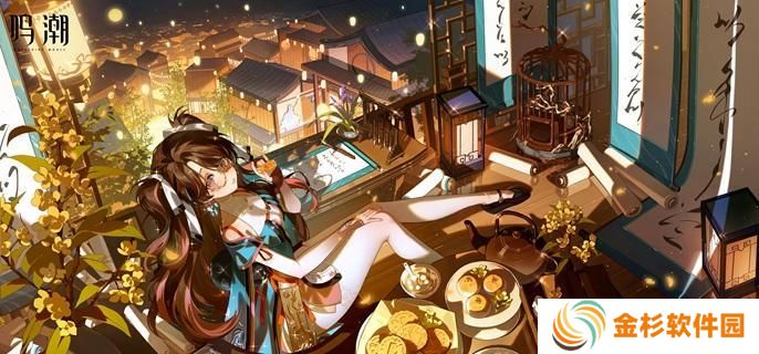 鸣潮2.0折枝怎么抽