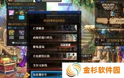 dnf手游灵界之石怎么获得