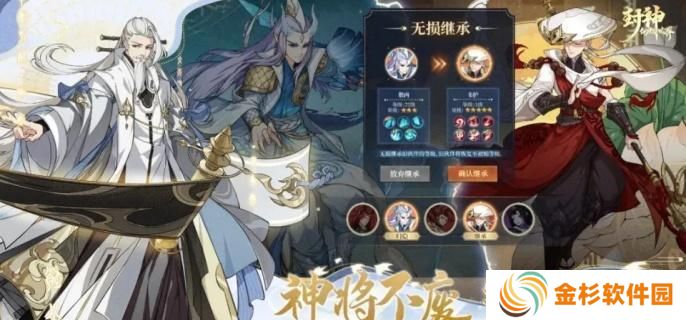 封神幻想世界奇遇10怎么过关