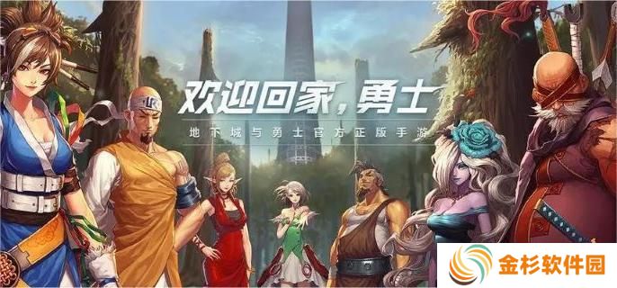 dnf手游灵界之石怎么获得