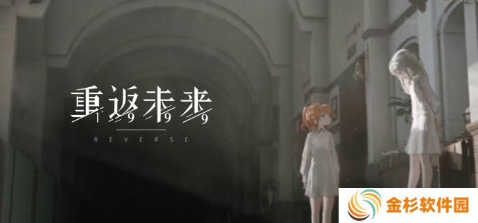 重返未来1999空脑袋技能是什么