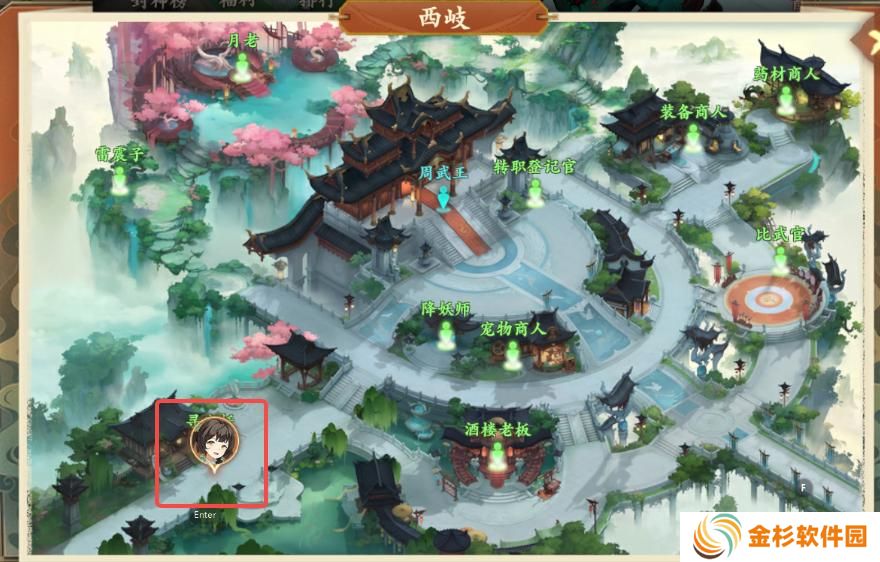 封神幻想世界奇遇10怎么过关