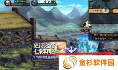 dnf手游灵界之石怎么获得