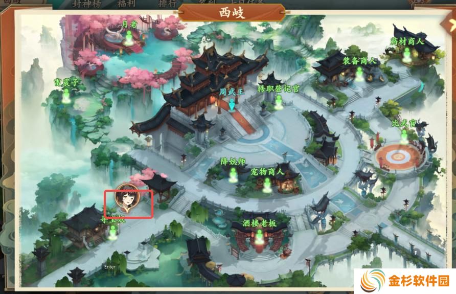 封神幻想世界奇遇10怎么过关