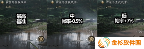 燕云十六声画质怎么调比较好