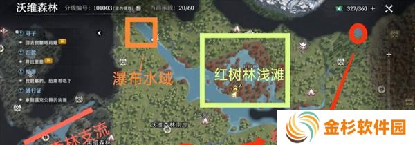 荒原曙光钓鱼点位有哪些