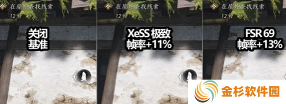 燕云十六声画质怎么调比较好