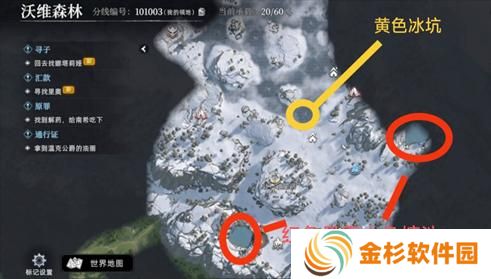 荒原曙光钓鱼点位有哪些
