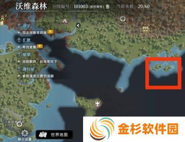 荒原曙光钓鱼点位有哪些