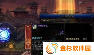 dnf辟邪玉怎么获得