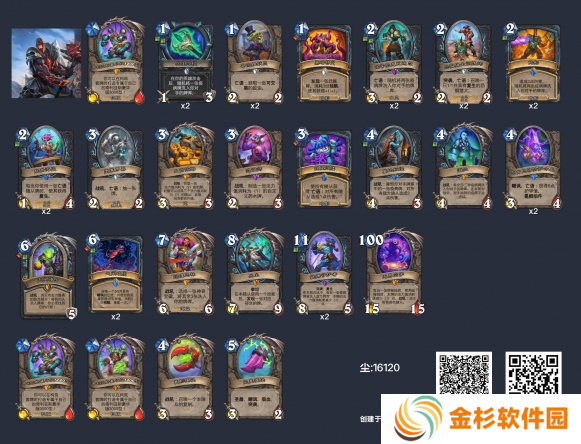 炉石传说疫病DK卡组怎么玩