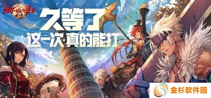 dnf手游试炼之塔15层怎么打