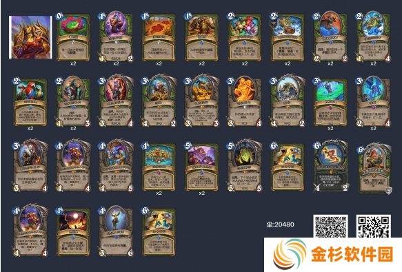 炉石传说狂野中速猎卡组怎么玩
