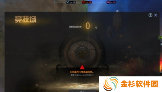 cf探险模式角斗场怎么进