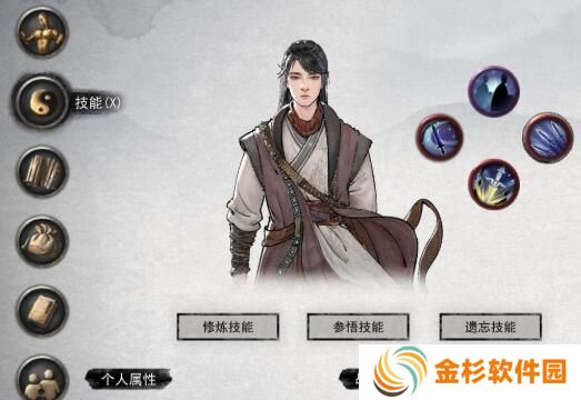 鬼谷八荒水剑逆天改命怎么选择