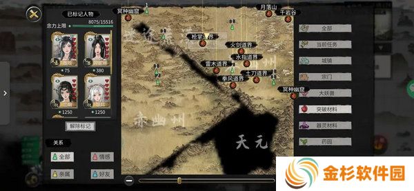 鬼谷八荒功法获取方法有哪些 功法获取途径有哪些[多图]图片2