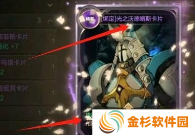 dnf手游称号附魔宝珠怎么获得