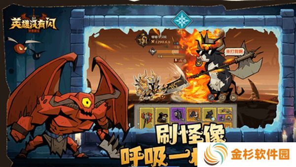 英雄没有闪祝福等级怎么快速提升 祝福等级快速提升等级攻略[图]图片1