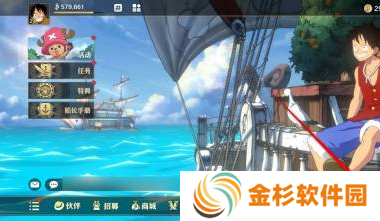 航海王壮志雄心海域派遣怎么开