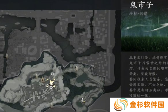 燕云十六声打狗棒法怎么获得