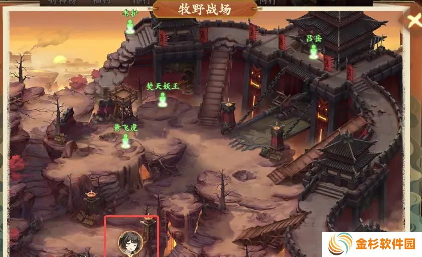封神幻想世界奇遇任务39穷寇之迹怎么过