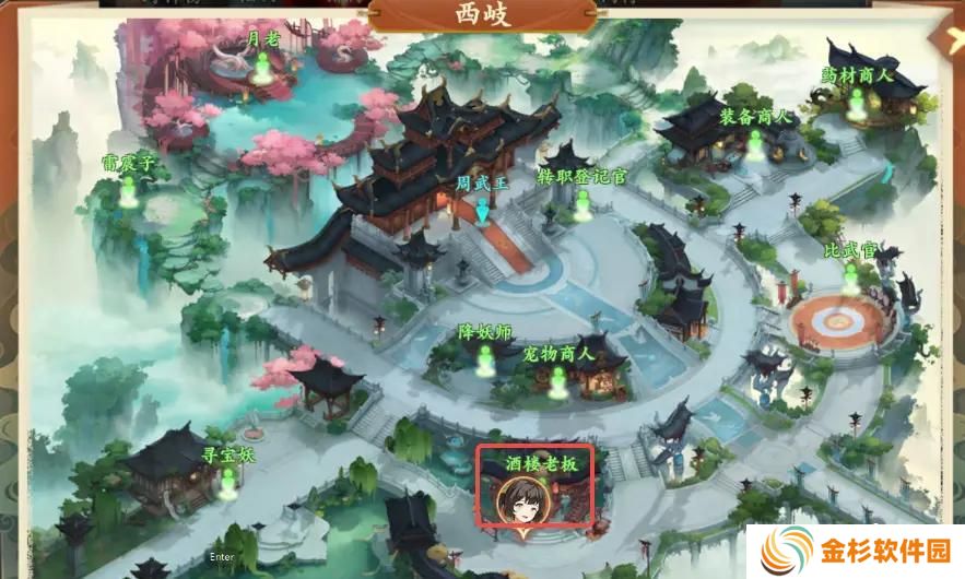 封神幻想世界奇遇任务39穷寇之迹怎么过