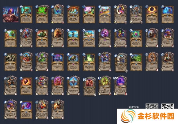 炉石传说狂野宇宙德卡组怎么玩