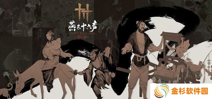 燕云十六声每周怎么赚宝钱