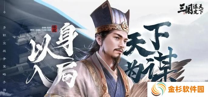 三国谋定天下水淹七军战法怎么搭配