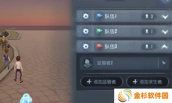 第五人格随笔浮想模式规则设定怎么玩