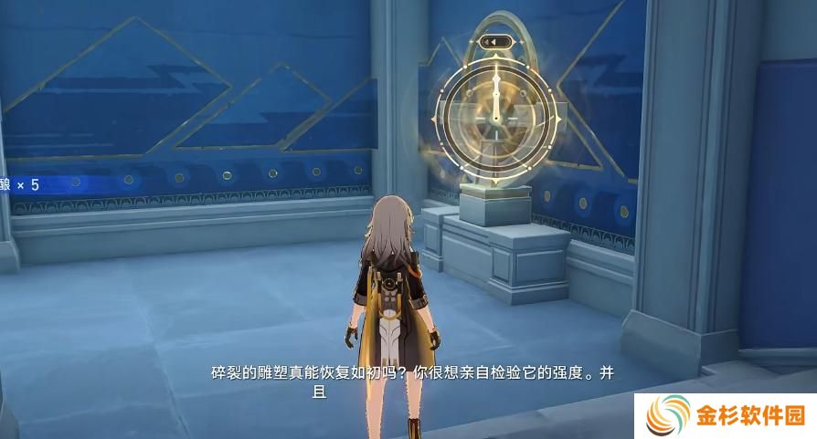 崩坏星穹铁道奥赫马雕像位置在哪