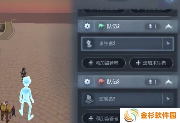 第五人格随笔浮想模式规则设定怎么玩