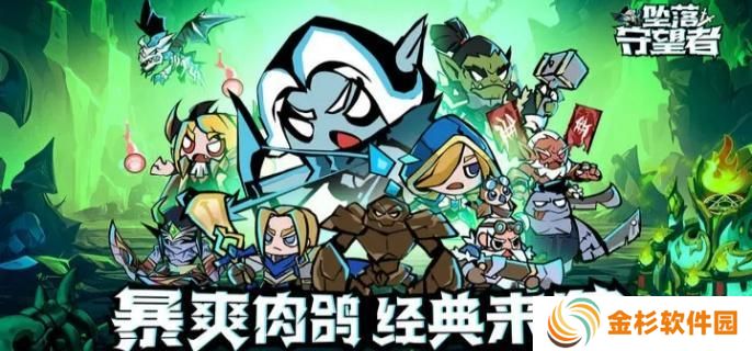 坠落守望者伙伴怎么召唤